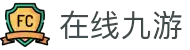在线九游(中国区)集团官方网站